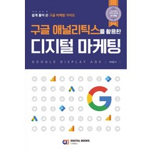 구글기프티카드 추천 인기 BEST 판매 순위