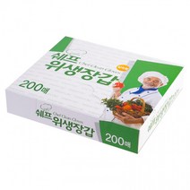 쉐프 위생 장갑 200매 (633446), 상세페이지 참조