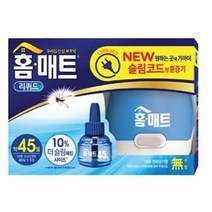 홈매트 리퀴드 세트 코드형(히터1개+리필1개)