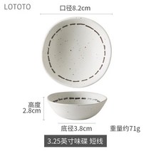 이도다완 접시 이천 도자기 사기 4인 그릇 세트 일본식 크리에이티브 세라믹 그릇 식기 레트로 손으로 그, 02 2