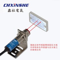 레이저수평광파기 HPT 광파기 삼각대 M18 레이저 센서 피드백 리플렉스 광전 스위치 Sn-4m 200mA 10-30VDC, 02 PNP NC