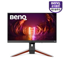 EX240, EX240 165HZ