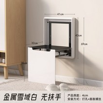 현관 벽걸이의자 욕실 신발장 의자 벽걸이 캐비닛 접이식 샤워 바 거실 금속 디자이너 낮은 타뷰렛 유연한 가정용 가구, 4.style6