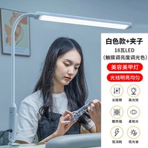 반영구 조명 속눈썹조명 링라이트 메이크업 작업등, 화이트 50cm