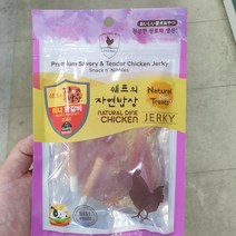 쉐프의 자연밥상 11셋트 수제간식, 1개, 닭-미니 닭갈비