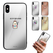 갤럭시A30 케이스 귀염뽀짝 시즌4 미러 범퍼 거울 SM-A305