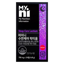 [일동제약] 락티움 수면 영양제 수면엔 미강추출물 식약처 식약청 인증 L-테아닌 비타민B6 마그네슘 L트립토판 잠잘오는식품 스트레스 긴장완화제 효능 건강기능식품, 700mgx24정1set