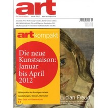 Art (월간) : 2012년 01월