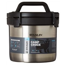 스탠리 Stanley 어드밴처 스테이 핫 캠프 크락 캠핑용 밥통 진공 단열 스테인리스 스틸 2.8리터, 1개