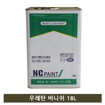 MDO9245 엔씨페인트 우레탄 바니쉬(니스)18L 목재가구