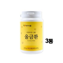 미가식품 울금 분말 환 생울금 커큐민 sod 활성 산소보호 폴리패놀 항산화 울금먹는방법, 3개, 250g