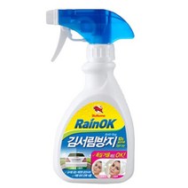 차 유리 욕실 거울 김서림 방지 스프레이 창문 습기, 없음, 1개