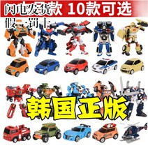 애슬론 또봇 알파 또봇애슬론 변신로봇 장난감, 301066ATHLON ROCKY 록키