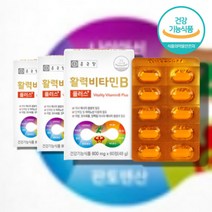 메코발라민 메틸코발라민 비타민비12 코스트코 홈쇼핑 약국 비타민b b1 b2 b12 b6 콤플렉스 콤플렉스 복합체, 비타민b군 60정 x3박스