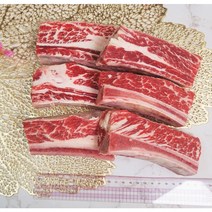 미국산 코스트코 la 우대 갈비 구이용 가정용 캠핑구이 홈파티 600G이상, 650~700G, 우대갈비