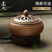 아로마램프 전기향로 발향기 숙면 조명 인테리어 촛대, 야간 조명 (원통형) + 80g 향 분말