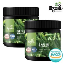 [토종마을] HACCP인증 국산 함초환 300g, 2개