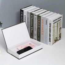 리모콘 페이크 북 수납함 모형책 북유럽 장식품, E타입