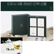 허브아일랜드 영농조합법인 티위시(TEAWISH) 허브차 티백형 4종 선물세트 (쇼핑백포함), 4종블랜딩허브티 무농약 선물케이스