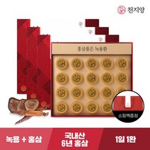 [천지양] 홍삼품은 녹용환 20환 x 3박스총 60환+쇼핑백, 없음