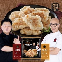 [천하일미] 홍석천 이원일의 쫄깃바삭 등심 꿔바로우 콤보(꿔바로우 8팩+매콤 소스 4봉+새콤 소스 4봉)세트, 단일속성