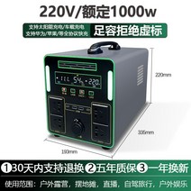 220V 야외 모바일 전원 대용량 배터리 캠핑 노지 산업용 비상용 보조베터리 태양광, A, 1500w정현파840만MM안8400WH