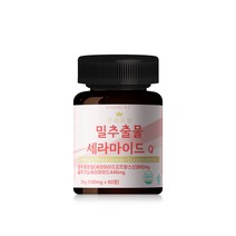우디니 프랑스산 밀추출물 글루코실 세라마이드 세라 티크 세라솜 60정(2개월분), 3개, 3개, 60정