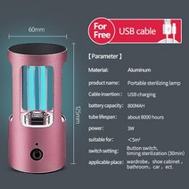 자외선살균기 방역소독기 자외선소독기 UV 램프 오존 살균기 USB 휴대용 자외선 살균 조명 소독 석영등 전, 04 Pink