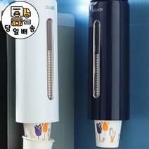 종이컵 수납 통 부착형 벽걸이 홀더, 화이트