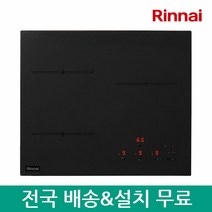 린나이 프리스탠딩 3구 인덕션 전기레인지/전기렌지 IHF3000N (무료설치배송), 케이스 높이 15cm