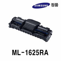삼성정품 ML-1625RA용 흑백레이저프린터토너