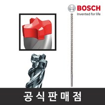 보쉬 정품 SDS+7X 해머드릴비트 4날 네날비트 14x400x465mm, 단품