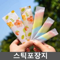 스틱포장지 파우더 2.5*10cm 가루 분말 스틱 알루미늄, 5. 꽃 알루미늄 5.5x15CM (100개)
