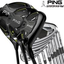 삼양인터내셔날 핑 PING G430 남성골프채풀세트 11개 조합풀세트, 선택3)11개 조합풀세트