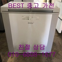 중고김치냉장고 딤채뚜껑형김치냉장고 위니아딤채 2도어 뚜껑형 김치냉장고 200L, 중고 김치냉장고 가격