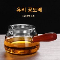 나무손잡이 내열유리 공도배 사이드 손잡이 공도배, 360ML 나무 손잡이  공도배+차망+뚜껑