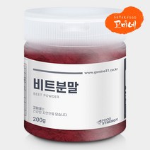 고미네 비트분말(국산)(용기), 1통, 200g