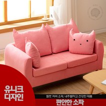 패브릭 소파 소형 아파트 멋쟁이 세탁 싱글 더블 2~3인 북유럽 아파트 렌탈 옷가게 넷 레드 소파 인박카, 73cm_블랙아이보리