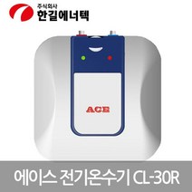NYM520766ACE 저장식 전기온수기 CL-30SQ, 단일옵션