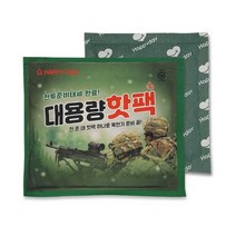 국산 군납 핫팩 군용 대용량 150g 길고양이 오래가는 18시간 길냥이핫팩, 120개