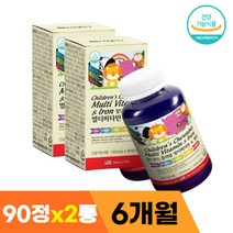 철분 초등학생 중학생 츄어블 철분제 영양제 6개월, 상세페이지 참조, 상세페이지 참조, 상세페이지 참조, 상세페이지 참조, 상세페이지 참조
