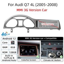 카플레이 자동차 멀티미디어 플레이어 내비게이션 라디오 스테레오 DSP 와이파이 아우디 Q7 4L 1282005 MMI 2G 3G GPS 안드로이드 12 8 2015 GB, 8G128 MMI 3G 09-15