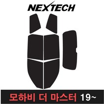 카메이크업 모하비 측면 후면 열차단 썬팅필름 썬팅, 15%, 모하비 더마스터(19~), 기아