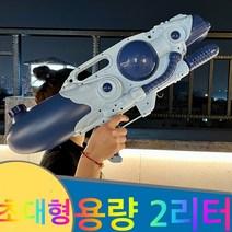 물놀이용 축제용 대용량 물놀이축제 성인물총 초대형 워터건 물총 수동 물놀이용품 물놀이장난감, (대형)블루/라지사이즈/용량2000ml