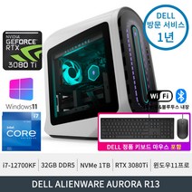 델 에일리언웨어 AURORA R13 i7-12700KF RTX3080Ti 32GB DDR5 1TB PCIe SSD 정품윈도우11프로