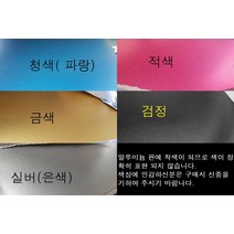 1.5T 컬러 아노다이징 알루미늄 판 절단 판매, 레드