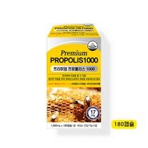 프리미엄 프로폴리스 플라보노이드 추출물 비타민E 구강 항산화 PROPOLIS 영양제 일일섭취량 100% 뉴질랜드 180캡슐, 1000mg x 180캡슐
