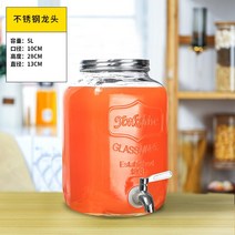 수도꼭지가 달린 유리병 유럽식 주스캔 음료수 냄비 청자 두 빨강 포도 특수 밀봉 거품-114861, 단일옵션, 옵션02