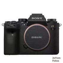 A1 카메라 스티커 코트 랩 보호 필름 바디 프로텍터 소니 ILCE-1 알파 1, No.13
