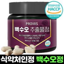 식약처인증 백수오 120정 2개월분 대용량 식약청 HACCP 인정 국산 백하수오 추출물 가루 추출 분말 정 캡슐 효능 추천